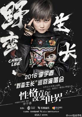 樂視、酷派首款聯(lián)合新品 cool1生態(tài)手機將于8月16日發(fā)布