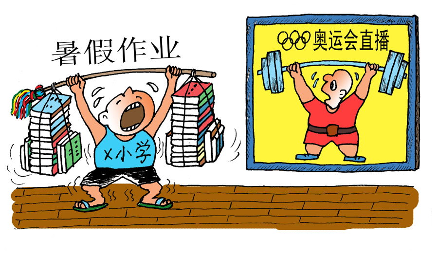 我也是奧運(yùn)冠軍