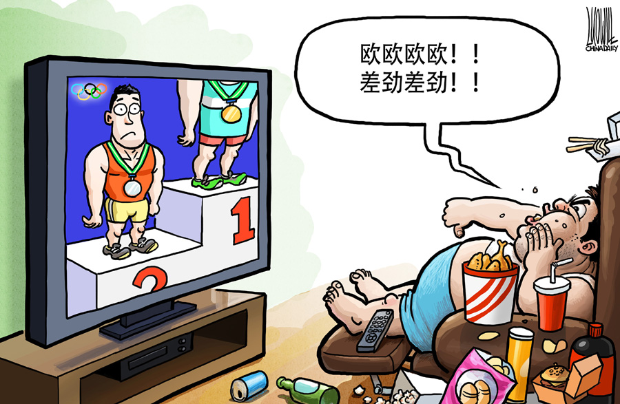 誰是loser？