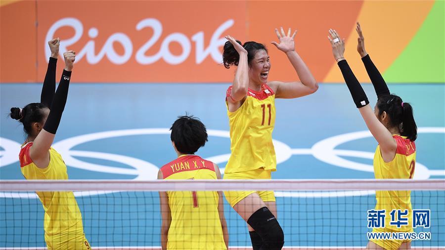 贏了！中國女排3比1戰(zhàn)勝塞爾維亞獲得冠軍