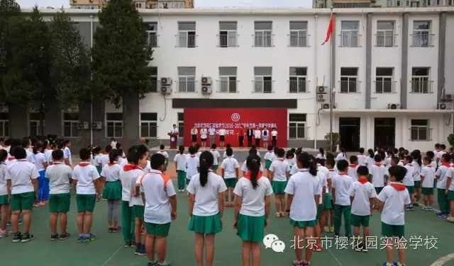 新學(xué)年開學(xué)典禮，“ Good ！ ”