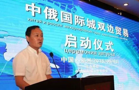 中俄國際城雙邊貿(mào)易啟動(dòng)儀式舉行