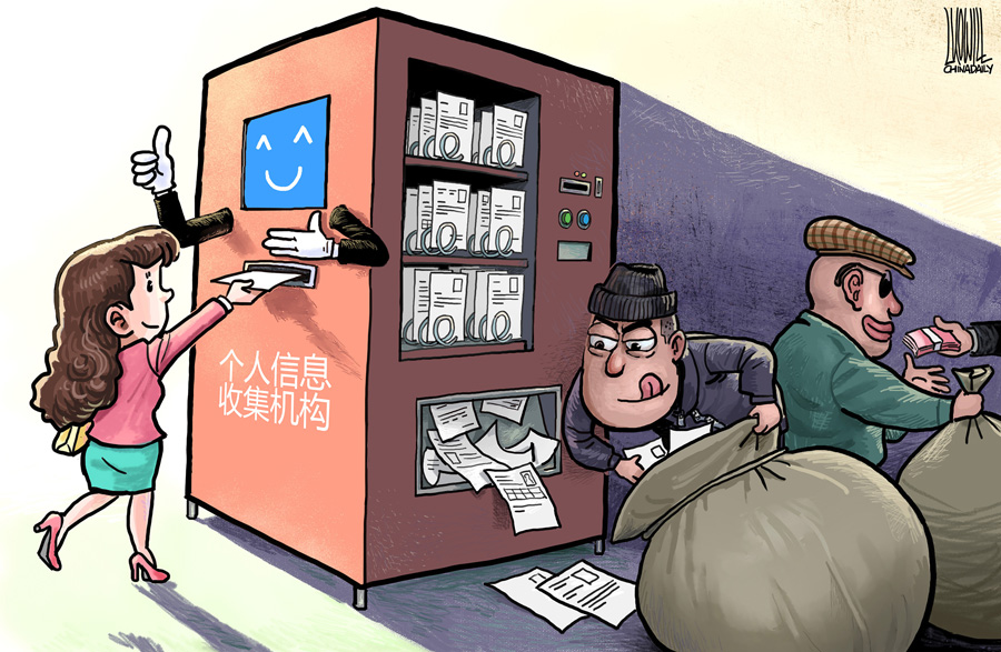 販賣機(jī)