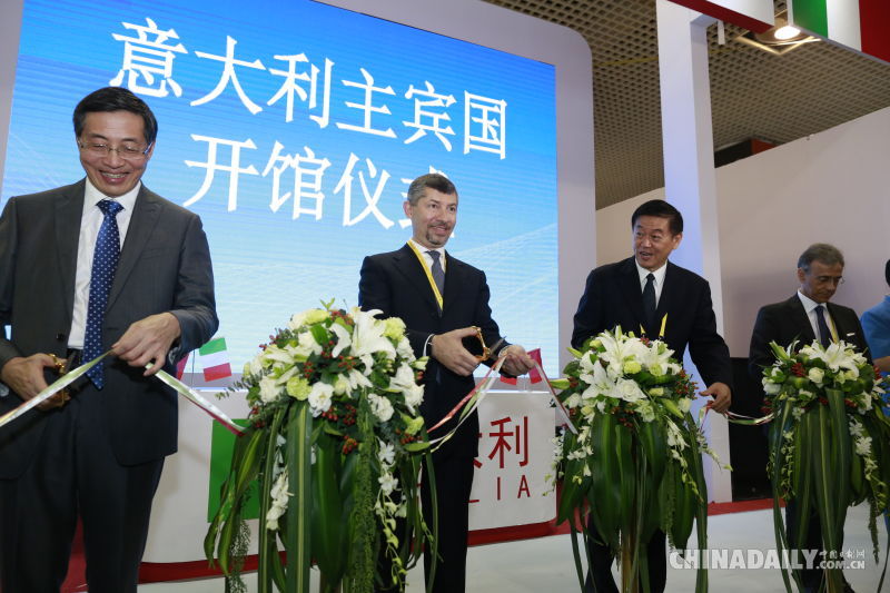 第十九屆中國國際投資貿易洽談會在廈門開幕