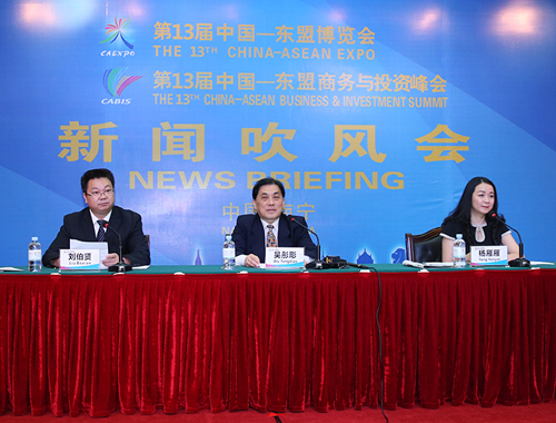 “兩會”組委會召開吹風(fēng)會向中外記者通報(bào)有關(guān)情況　升級版東博盛會為客商帶來全新體驗(yàn)