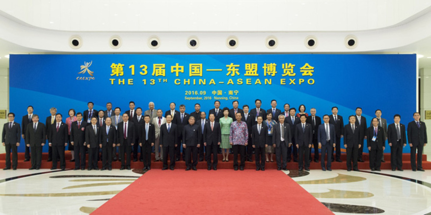 張高麗與出席中國－東盟信息港論壇的主要嘉賓、中外企業(yè)家合影