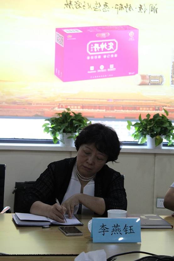 中華國(guó)醫(yī)藥文化合作組織2016年度總結(jié)會(huì)在北京廣譽(yù)遠(yuǎn)舉行