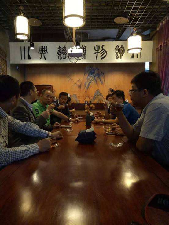 中華國(guó)醫(yī)藥文化合作組織2016年度總結(jié)會(huì)在北京廣譽(yù)遠(yuǎn)舉行