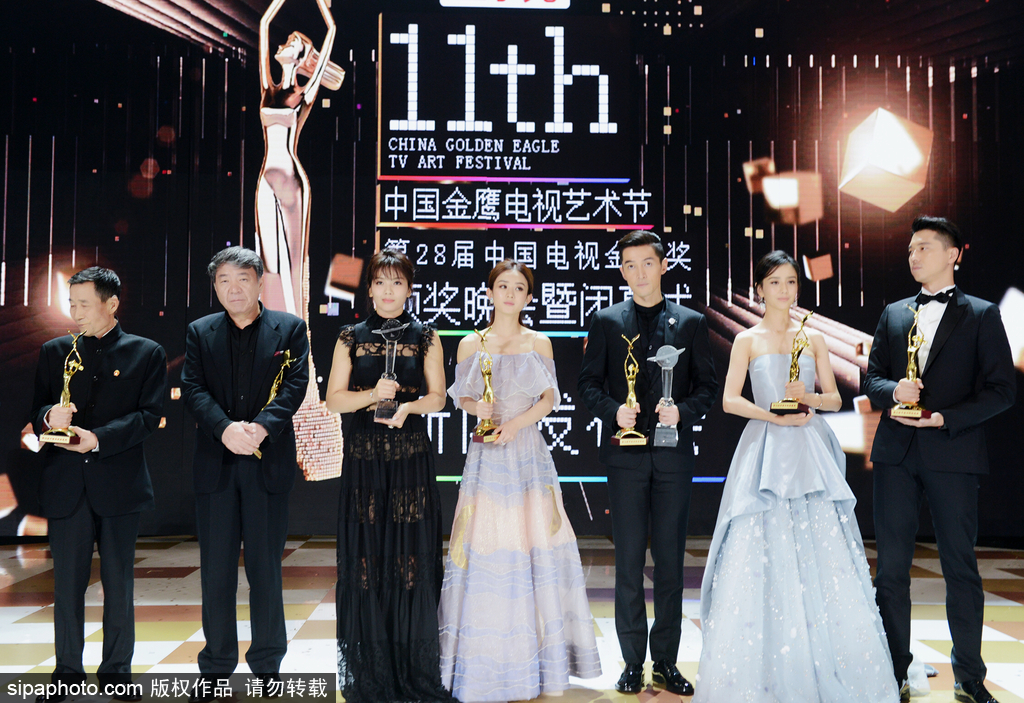 第11屆金鷹獎(jiǎng)閉幕式：胡歌、劉濤獲人氣演員獎(jiǎng)