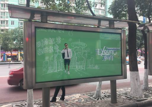 “走young八觀”出爐！長虹+大張偉要鬧哪young？