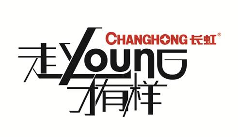 “走young八觀”出爐！長虹+大張偉要鬧哪young？