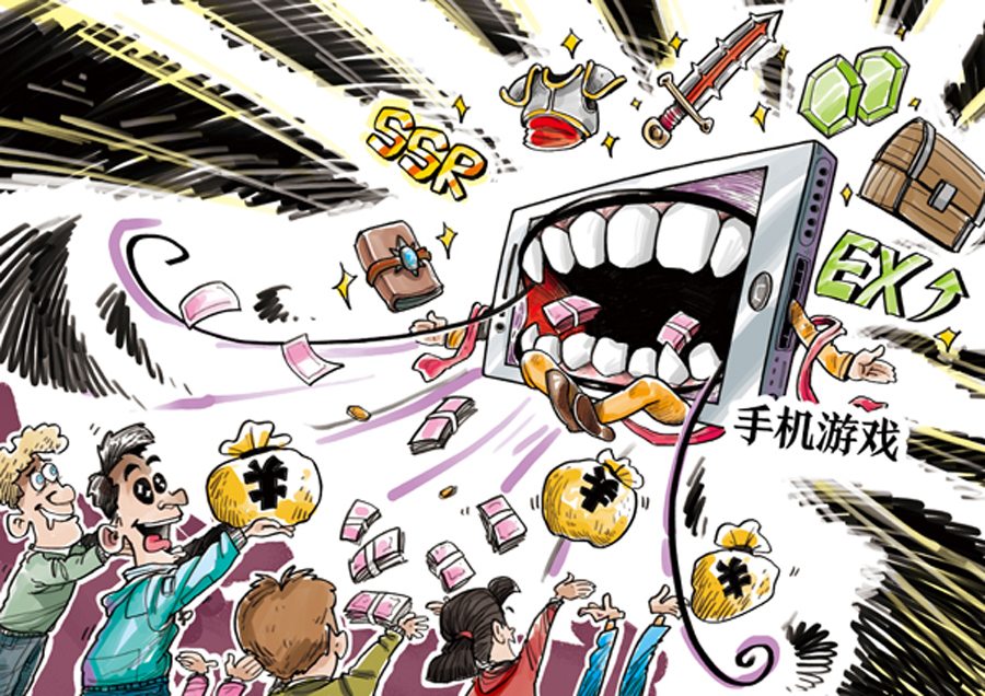 氪！氪金！