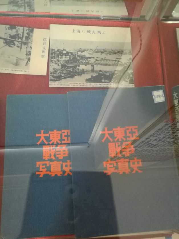 長春男子自費200萬建文獻館 征集日本侵華資料