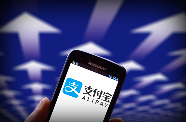 支付寶進軍美國市場