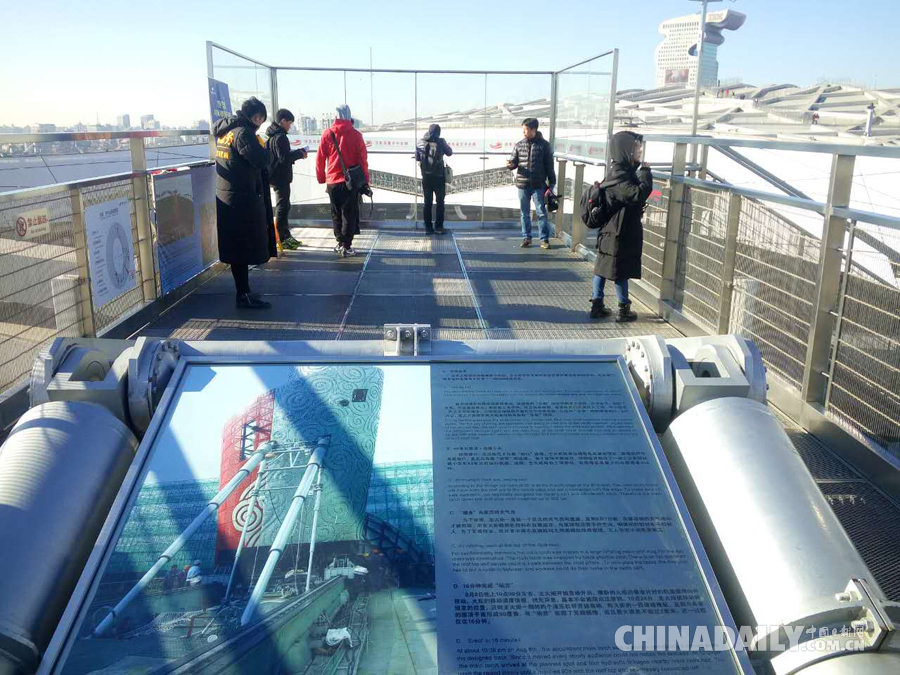 莫辜負(fù)晴空萬里 登鳥巢屋頂跑步