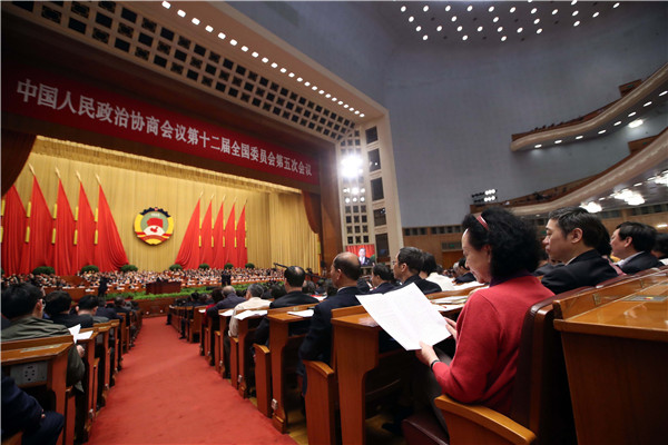 全國政協(xié)十二屆五次會議在京開幕