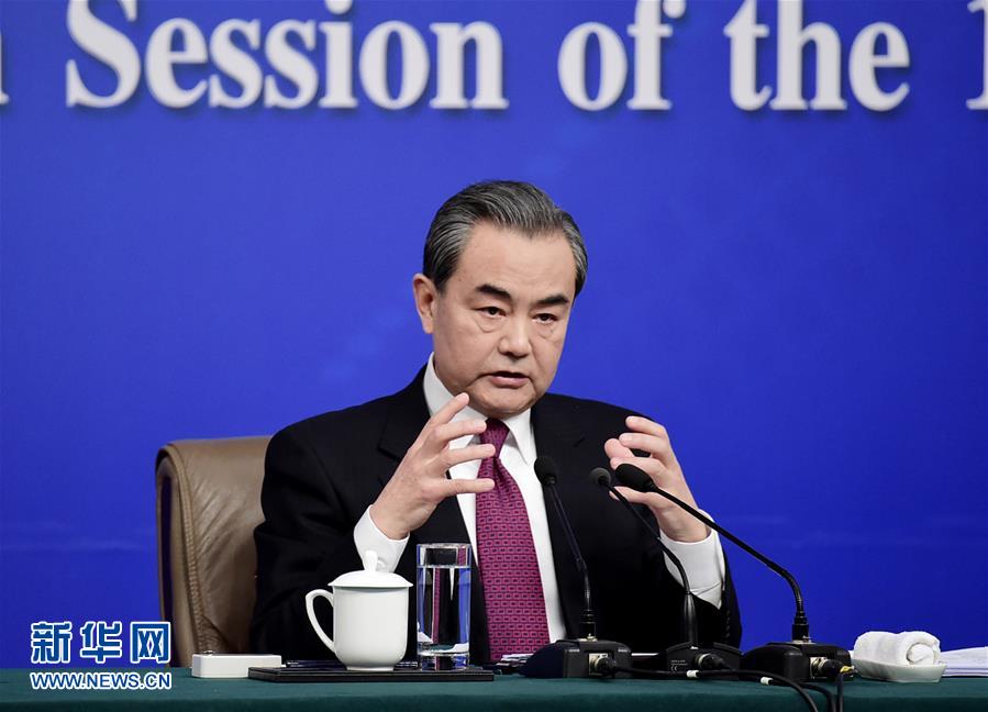 外交部部長王毅就“中國的外交政策和對外關系”答記者問