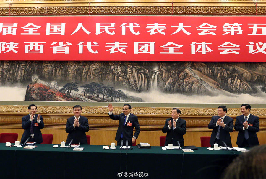 李克強(qiáng)：陜西是革命圣地延安所在省，盡最大可能給予支持