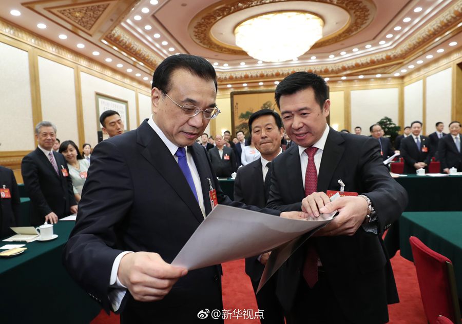 李克強(qiáng)：陜西是革命圣地延安所在省，盡最大可能給予支持