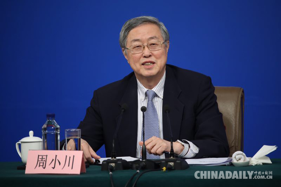 中國(guó)人民銀行行長(zhǎng)周小川等就“金融改革與發(fā)展”答記者問