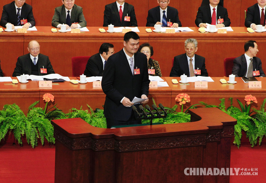 姚明在全國政協(xié)十二屆五次會議第三次全體會議上發(fā)言