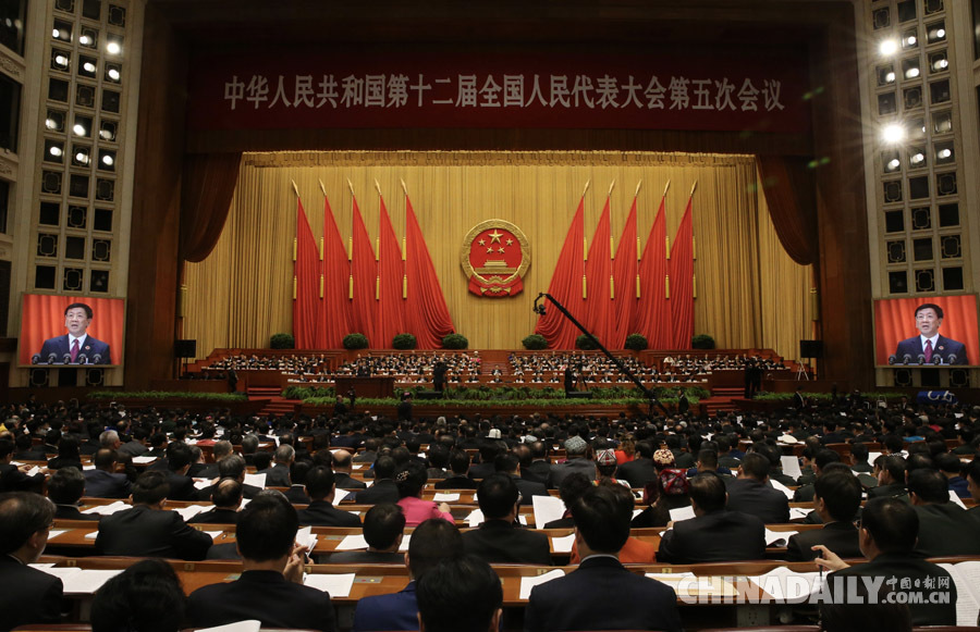 十二屆全國人大五次會(huì)議第三次全體會(huì)議召開