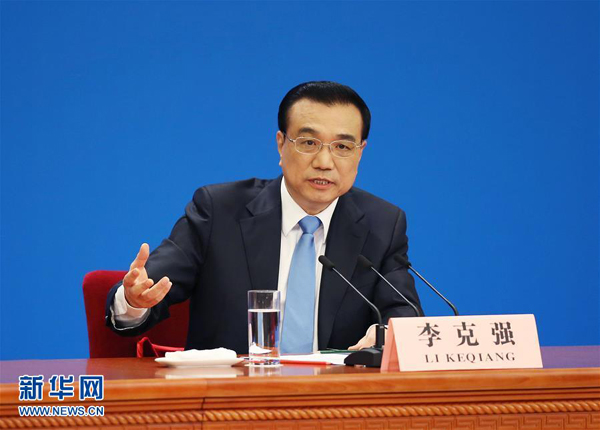 李克強：打造開放的高地、投資的熱土 和世界共享發(fā)展機遇