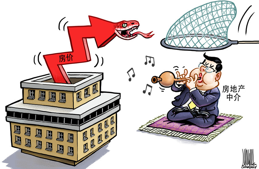 別吹了！