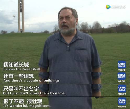 【視頻】中美兩國人民是怎么看待對方的？答案有點暖