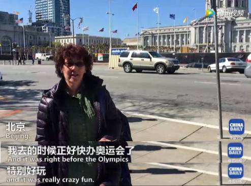 【視頻】中美兩國人民是怎么看待對方的？答案有點暖