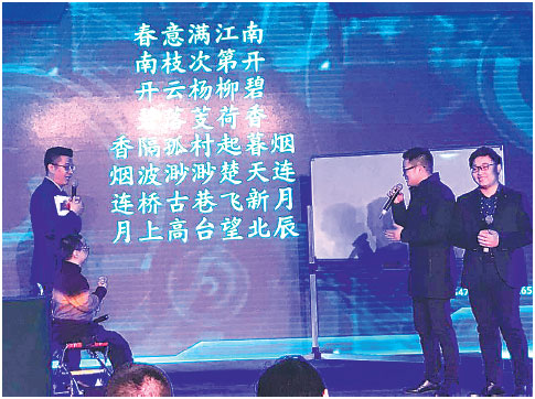 九歌機(jī)器人開發(fā)者：希望機(jī)器能夠欣賞詩(shī)歌
