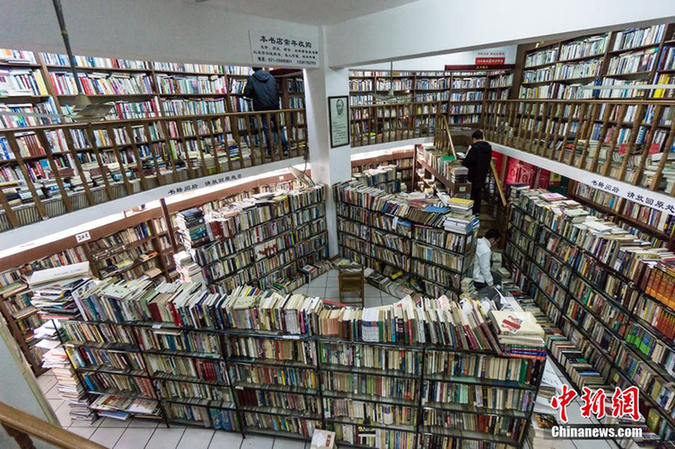 盤(pán)點(diǎn)那些不容錯(cuò)過(guò)的書(shū)店