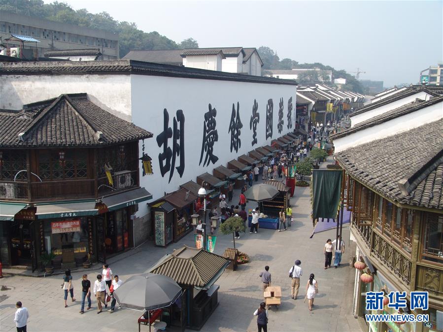 老字號“匠心”之美——勞動節(jié)尋找中國百年“質(zhì)”造的底蘊