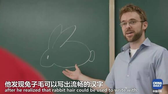 厲害了我的“中國(guó)制造”！從毛筆到訊飛語(yǔ)音 英國(guó)小哥講述中國(guó)書寫傳奇丨好運(yùn)中國(guó)