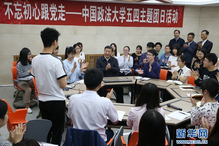 習(xí)近平在中國政法大學(xué)考察