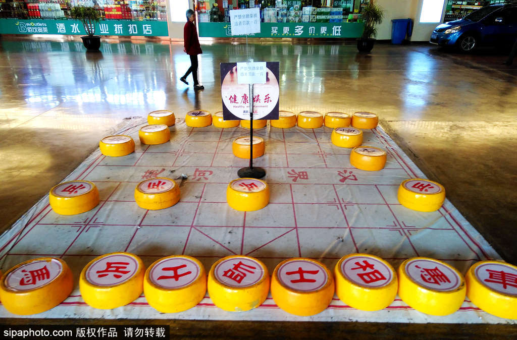 重慶現(xiàn)巨型象棋 手搬對(duì)弈益神健體
