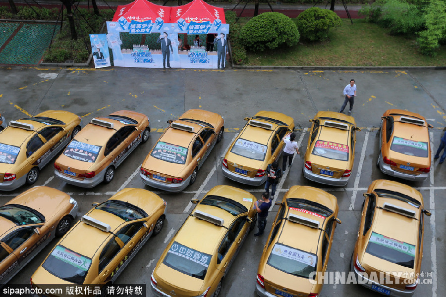 江蘇南通：百輛免費接送考生 “愛心助考車”整裝待發(fā)