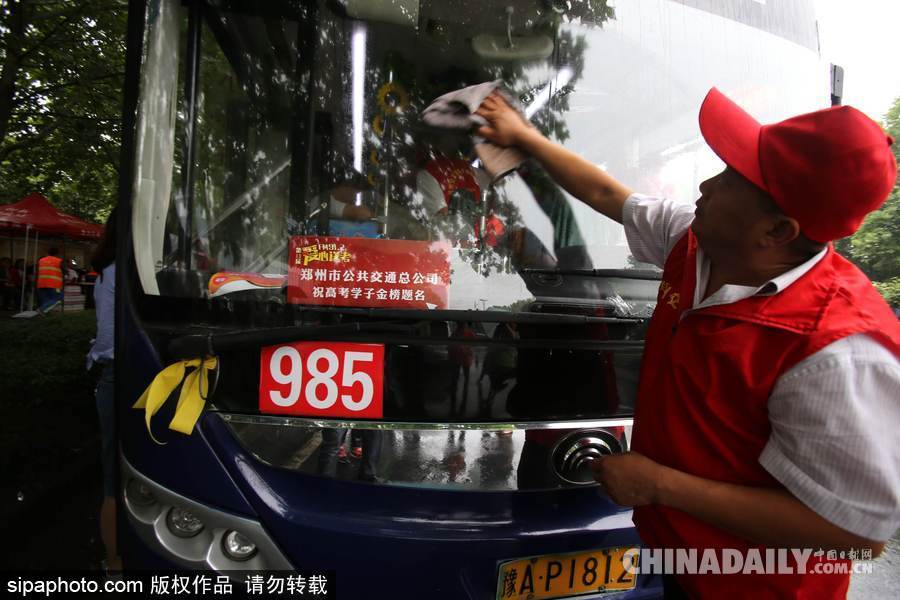 鄭州公交霸氣開出“985”路助考 直擊家長(zhǎng)心中愿