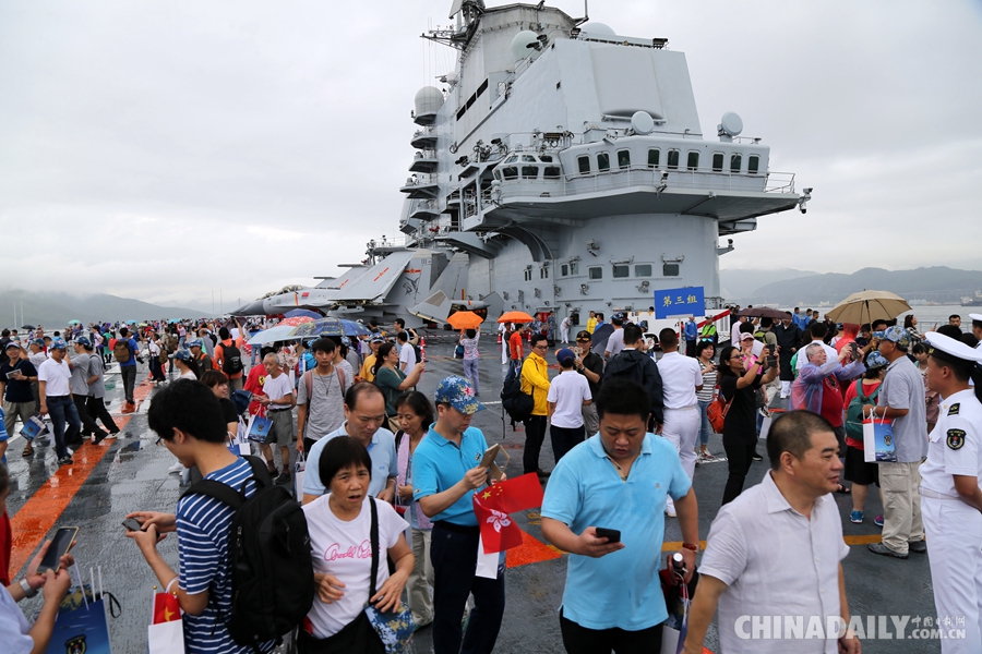 遼寧艦航母編隊(duì)舉行開(kāi)放活動(dòng) 千余名香港市民冒雨參觀