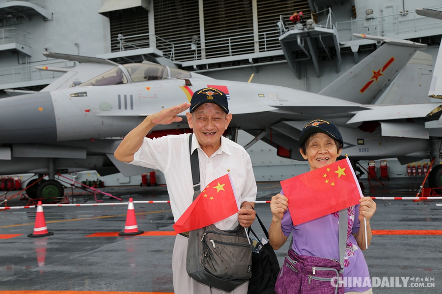 遼寧艦航母編隊舉行開放活動 千余名香港市民冒雨參觀