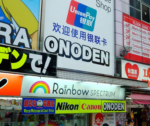 移動支付耀眼時代舞臺，現(xiàn)金銀行卡行將沒落