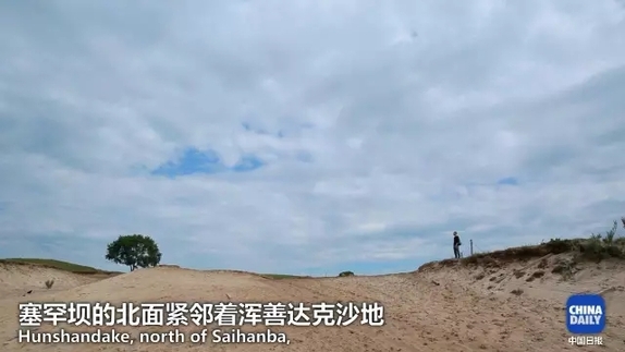 英國小哥到河北塞罕壩避暑，竟意外收獲了一個(gè)美麗的故事丨好運(yùn)中國