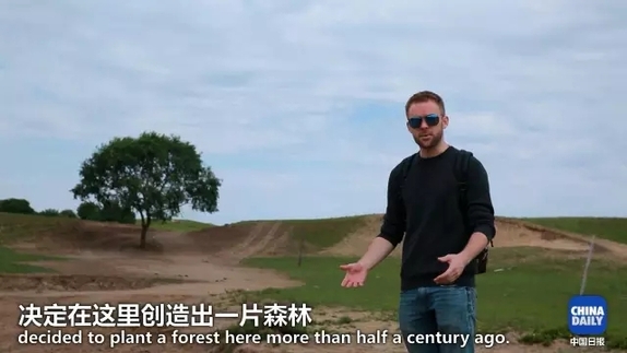英國小哥到河北塞罕壩避暑，竟意外收獲了一個(gè)美麗的故事丨好運(yùn)中國