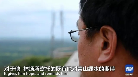 英國小哥到河北塞罕壩避暑，竟意外收獲了一個(gè)美麗的故事丨好運(yùn)中國