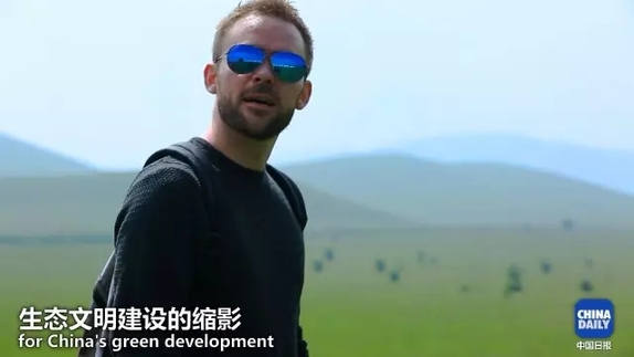 英國小哥到河北塞罕壩避暑，竟意外收獲了一個(gè)美麗的故事丨好運(yùn)中國