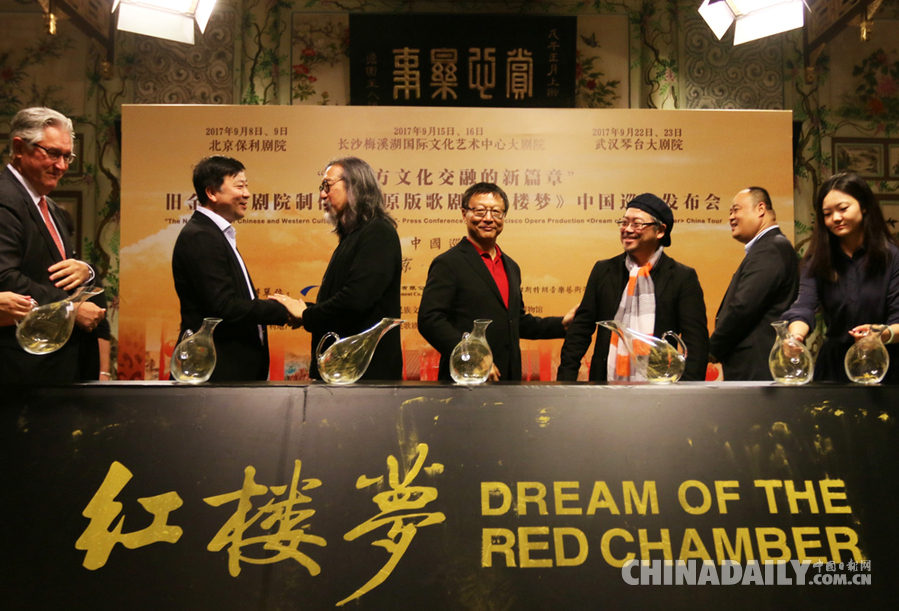 英文歌劇《紅樓夢(mèng)》將于9月巡演中國(guó)