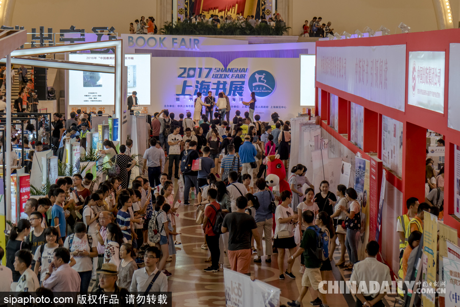2017上海書展開幕 “砥礪奮進(jìn)”、“文化自信”成主旋律