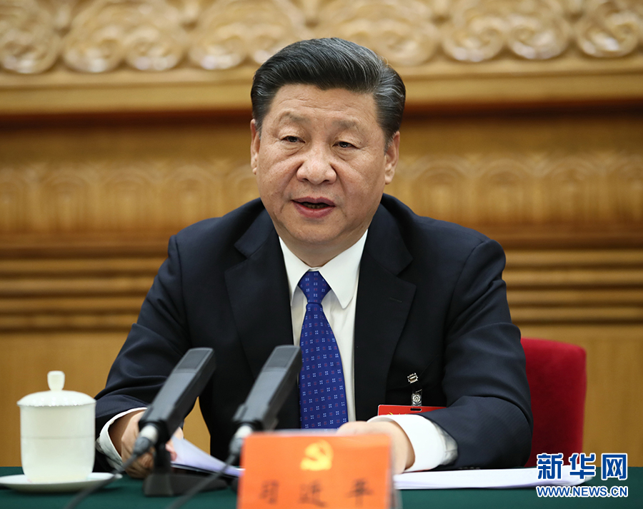 中國共產黨第十九次全國代表大會主席團舉行第一次會議