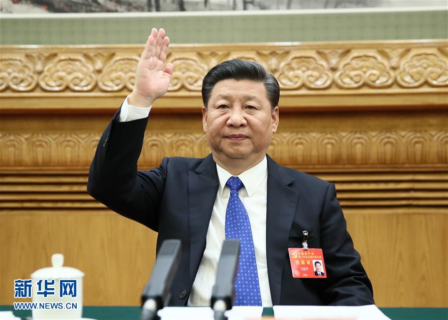 中國共產(chǎn)黨第十九次全國代表大會(huì)主席團(tuán)舉行第一次會(huì)議