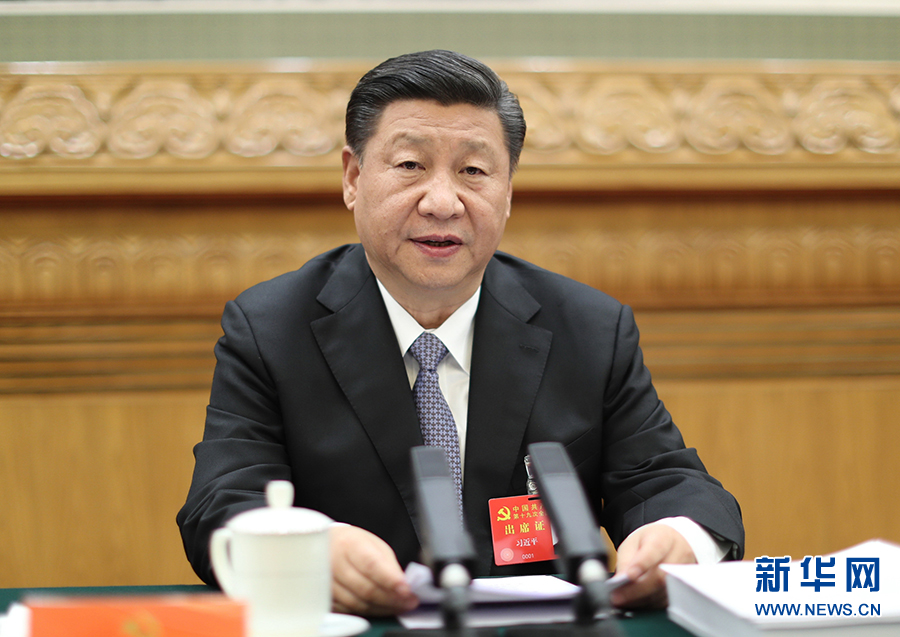 黨的十九大主席團(tuán)舉行第二次會(huì)議
